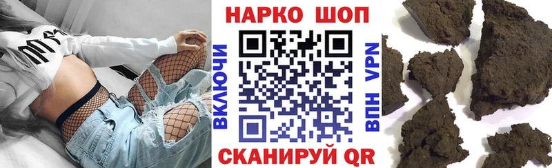 Купить закладку АМФЕТАМИН  Мефедрон  Гашиш  Метадон  Канабис  Cocaine  A-PVP  Воркута