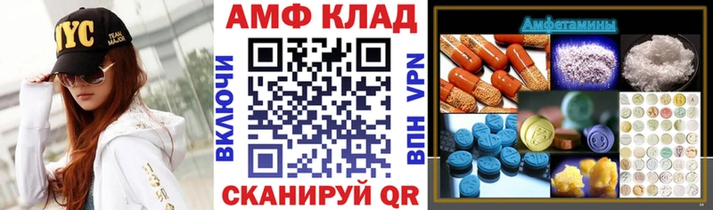 АМФ Розовый  Купить закладки  Воркута 