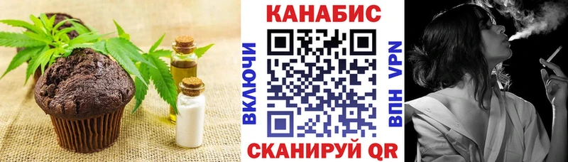 Купить где  Воркута  Canna-Cookies конопля 