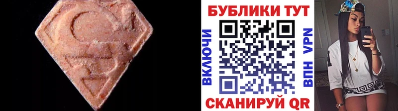 Ecstasy 250 мг  Купить  Воркута 