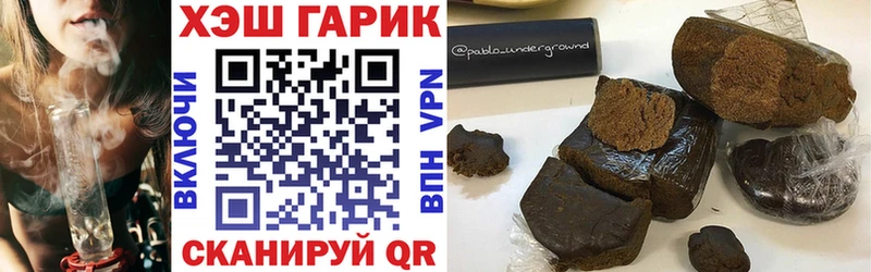 ГАШИШ Ice-O-Lator  Купить закладки  Воркута 
