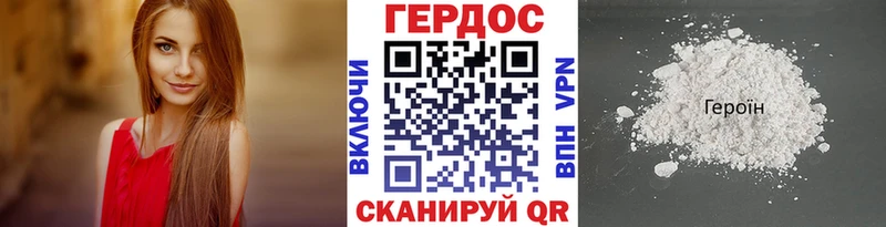 Героин Афган Воркута