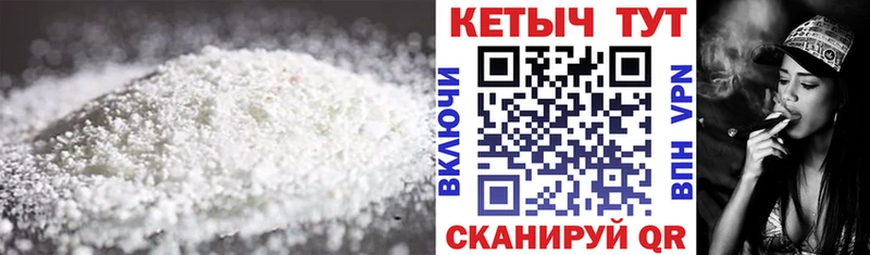 Кетамин VHQ  Купить закладки  Воркута 