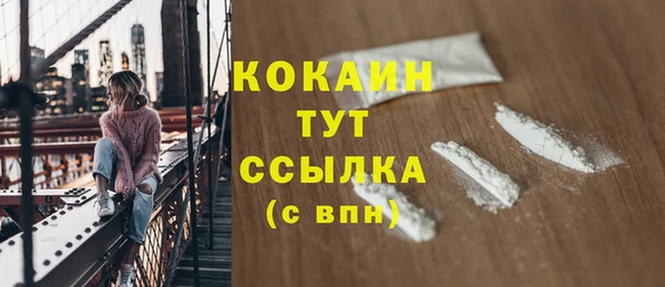 кокаин Карпинск
