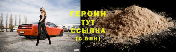 кокаин Карпинск