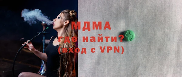 кокаин Карпинск