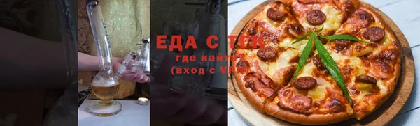 кокаин Карпинск
