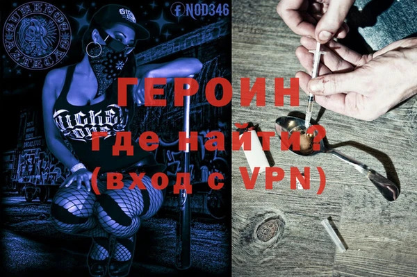 кокаин Карпинск