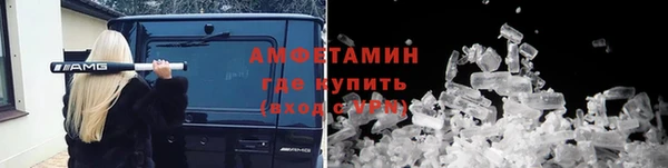 кокаин Карпинск