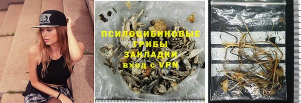 кокаин Карпинск