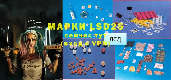 кокаин Карпинск
