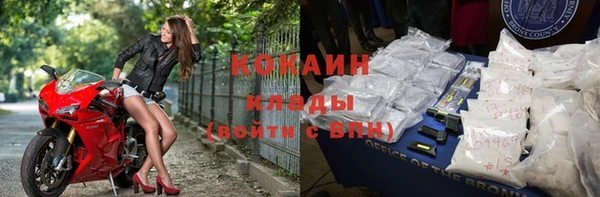 кокаин Карпинск