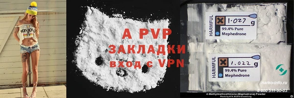 кокаин Карпинск