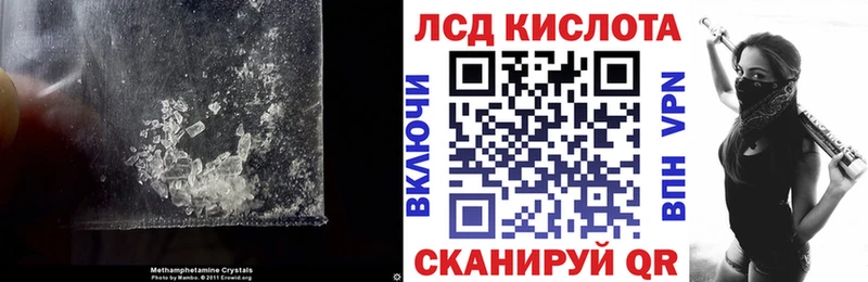 Купить закладки  Воркута  ЛСД экстази ecstasy 