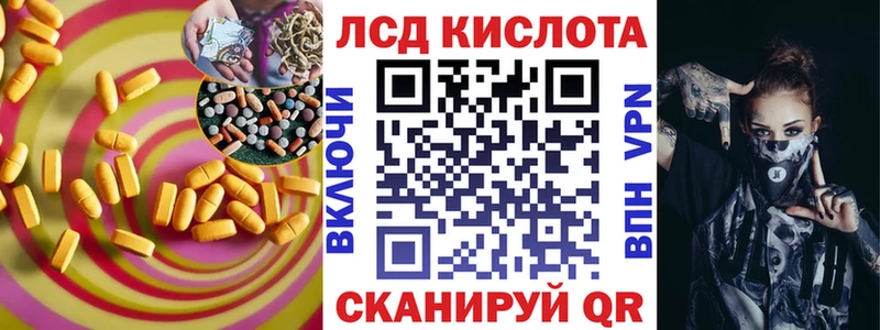 Лсд 25 экстази ecstasy Воркута