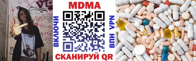 MDMA Molly  Купить  Воркута 