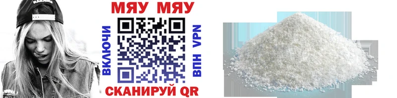 Купить где  Воркута  Мефедрон кристаллы 