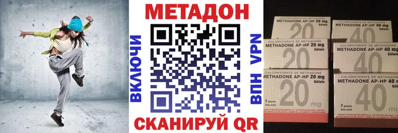 МЕТАДОН белоснежный Воркута