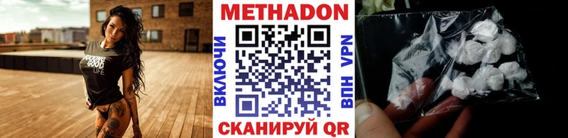 Метадон мёд Купить Воркута