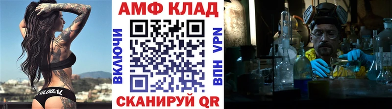 Метамфетамин пудра  Купить где  Воркута 