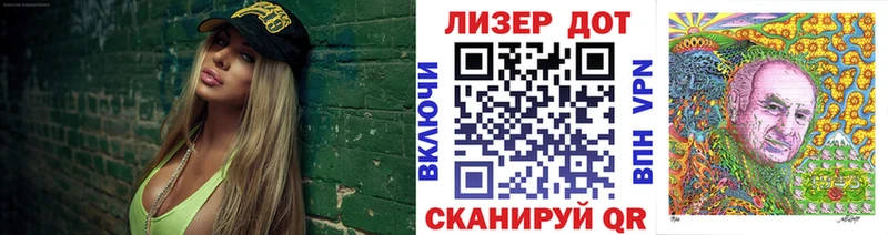 Купить где  Воркута  Наркотические марки 1,8мг 