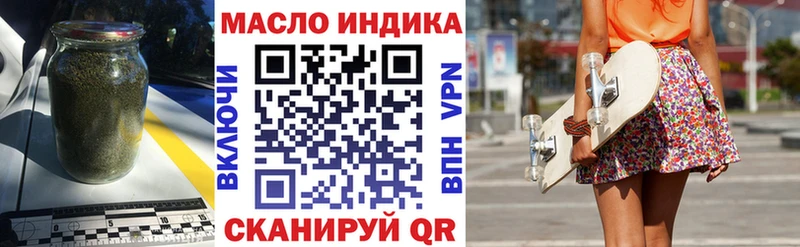 Купить закладки  Воркута  Дистиллят ТГК гашишное масло 
